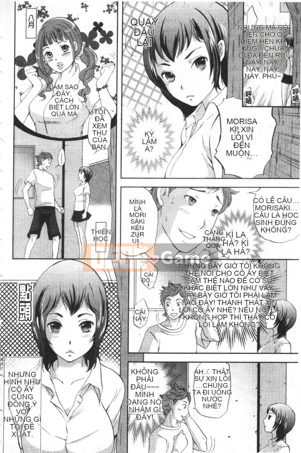 [Sữa đường] Mật đường làm đẹp không đứng đắn