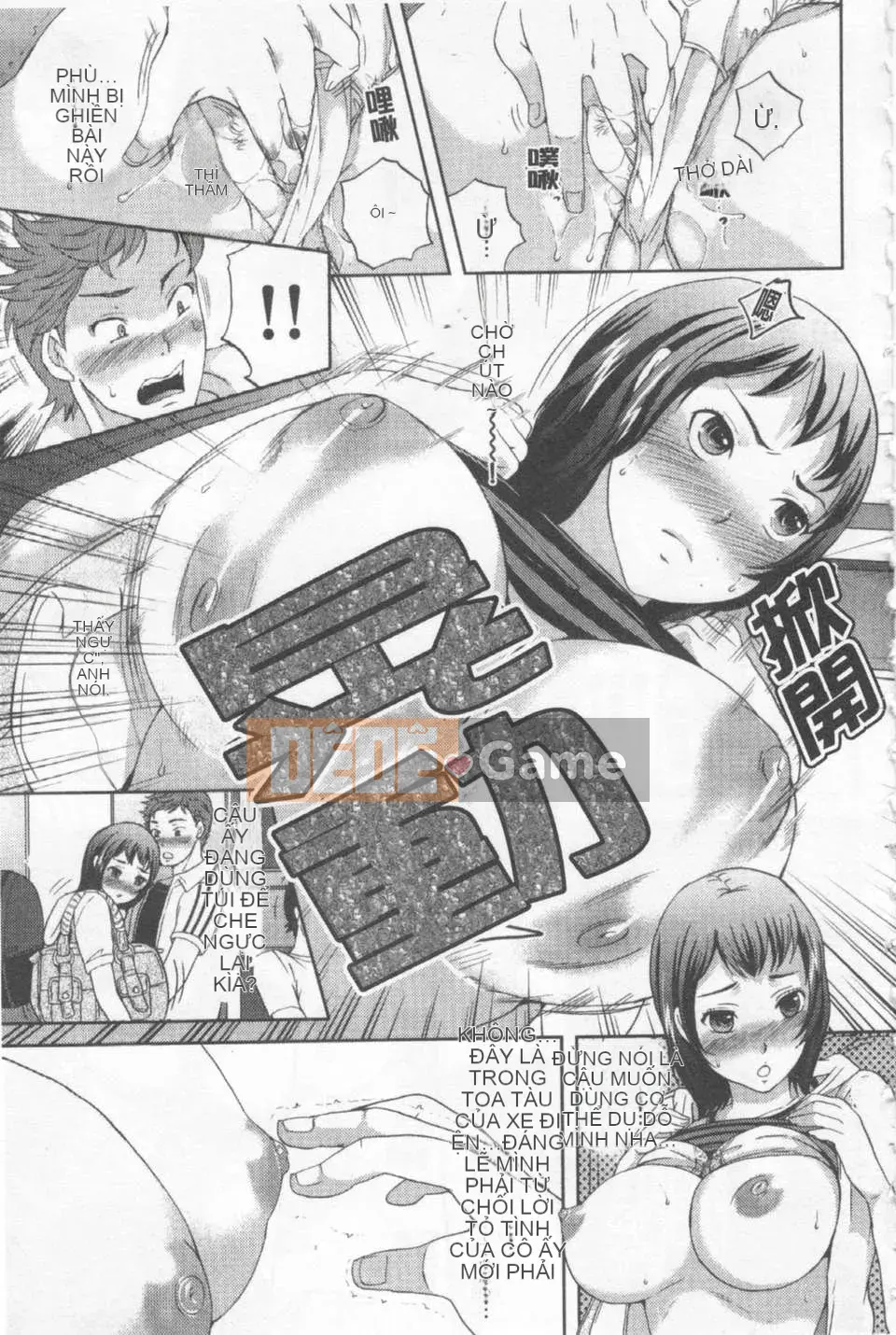 [Sữa đường] Mật đường làm đẹp không đứng đắn