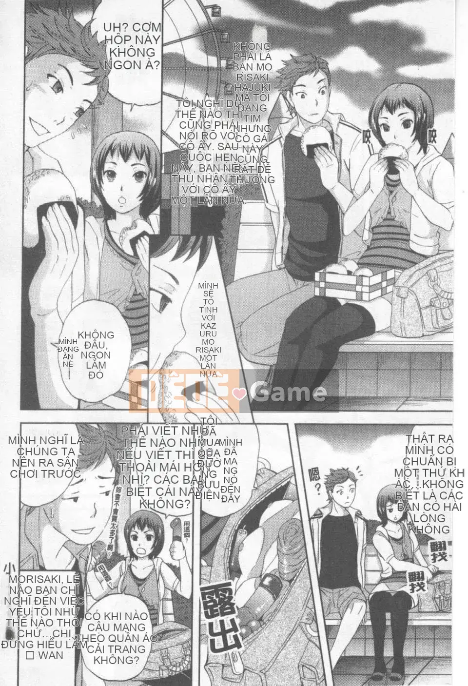 [Sữa đường] Mật đường làm đẹp không đứng đắn