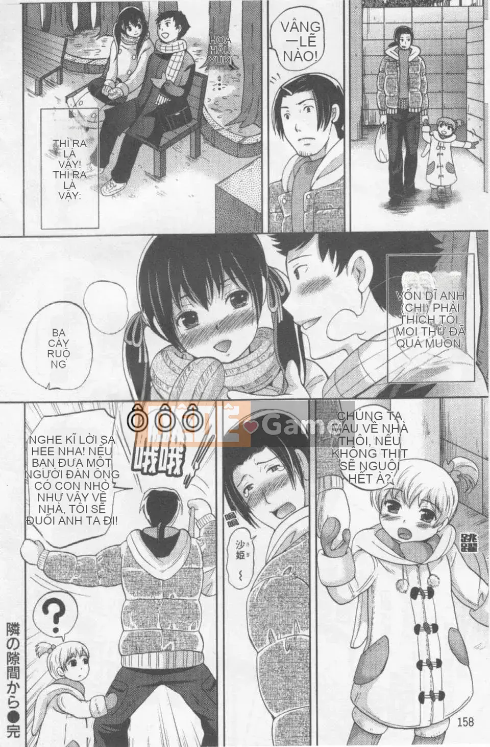 [Sữa đường] Mật đường làm đẹp không đứng đắn