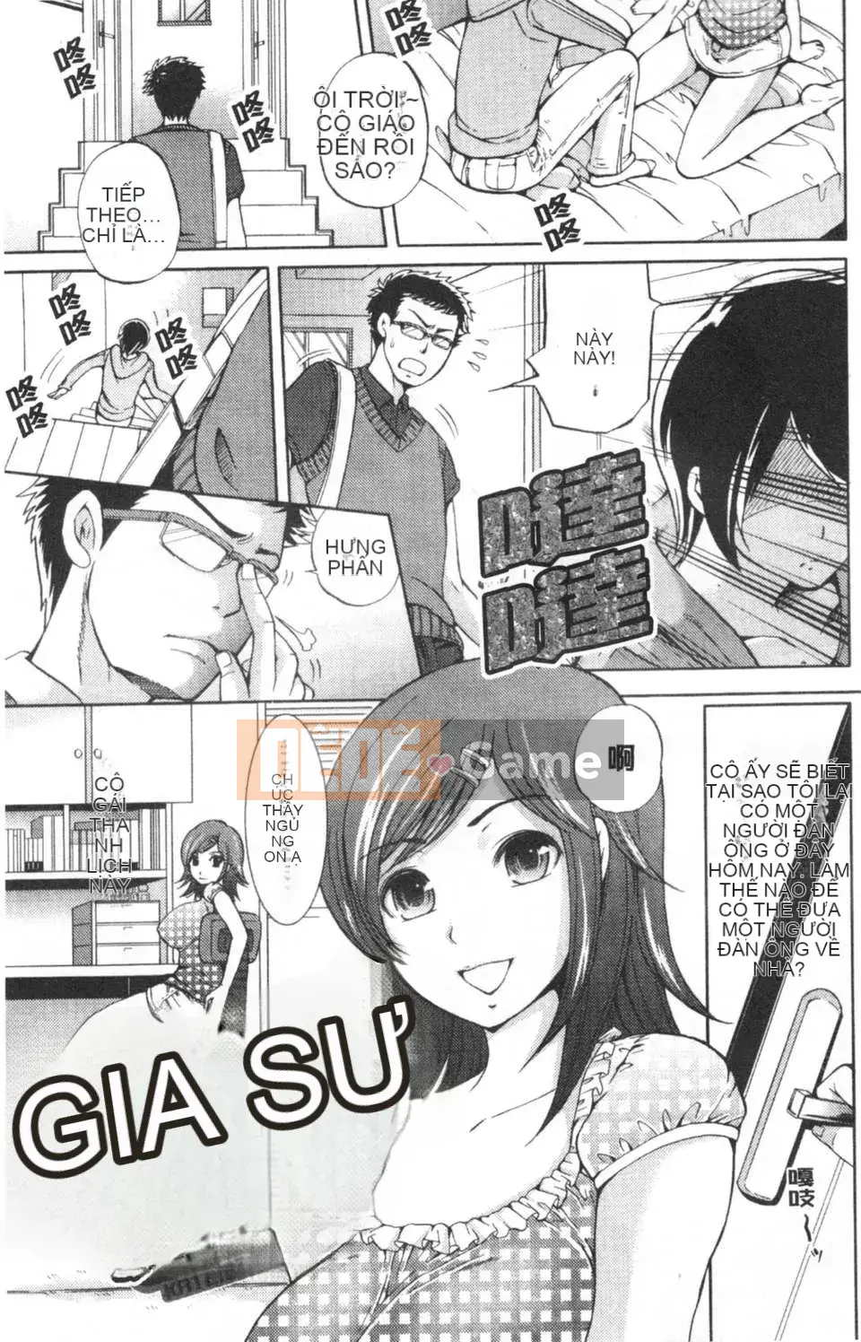 [Sữa đường] Mật đường làm đẹp không đứng đắn