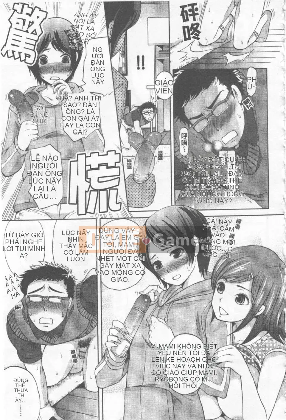 [Sữa đường] Mật đường làm đẹp không đứng đắn