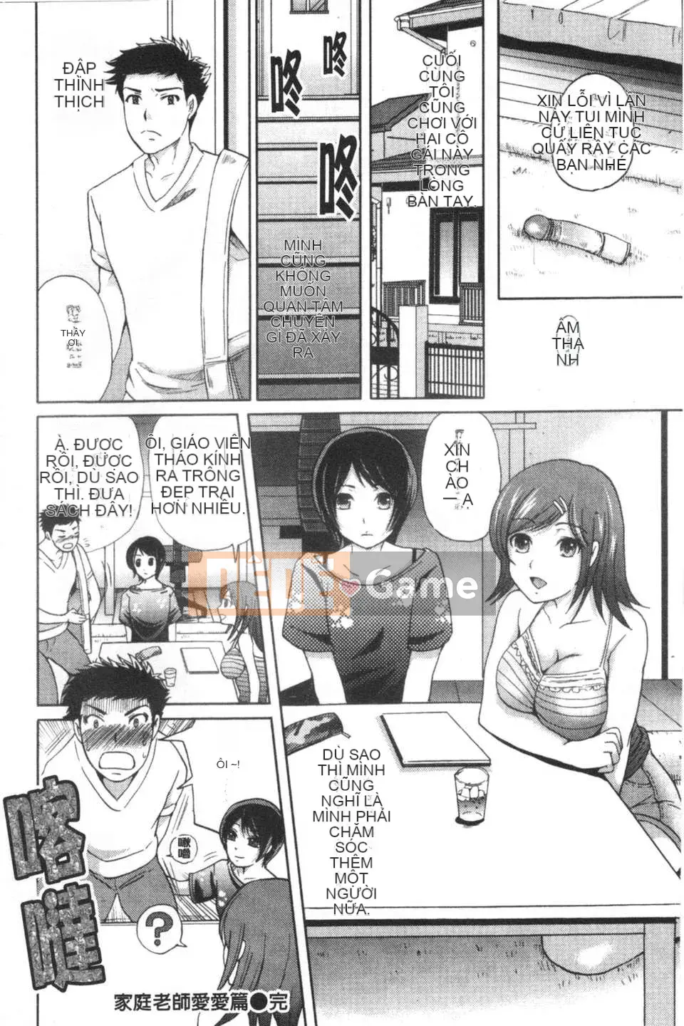 [Sữa đường] Mật đường làm đẹp không đứng đắn