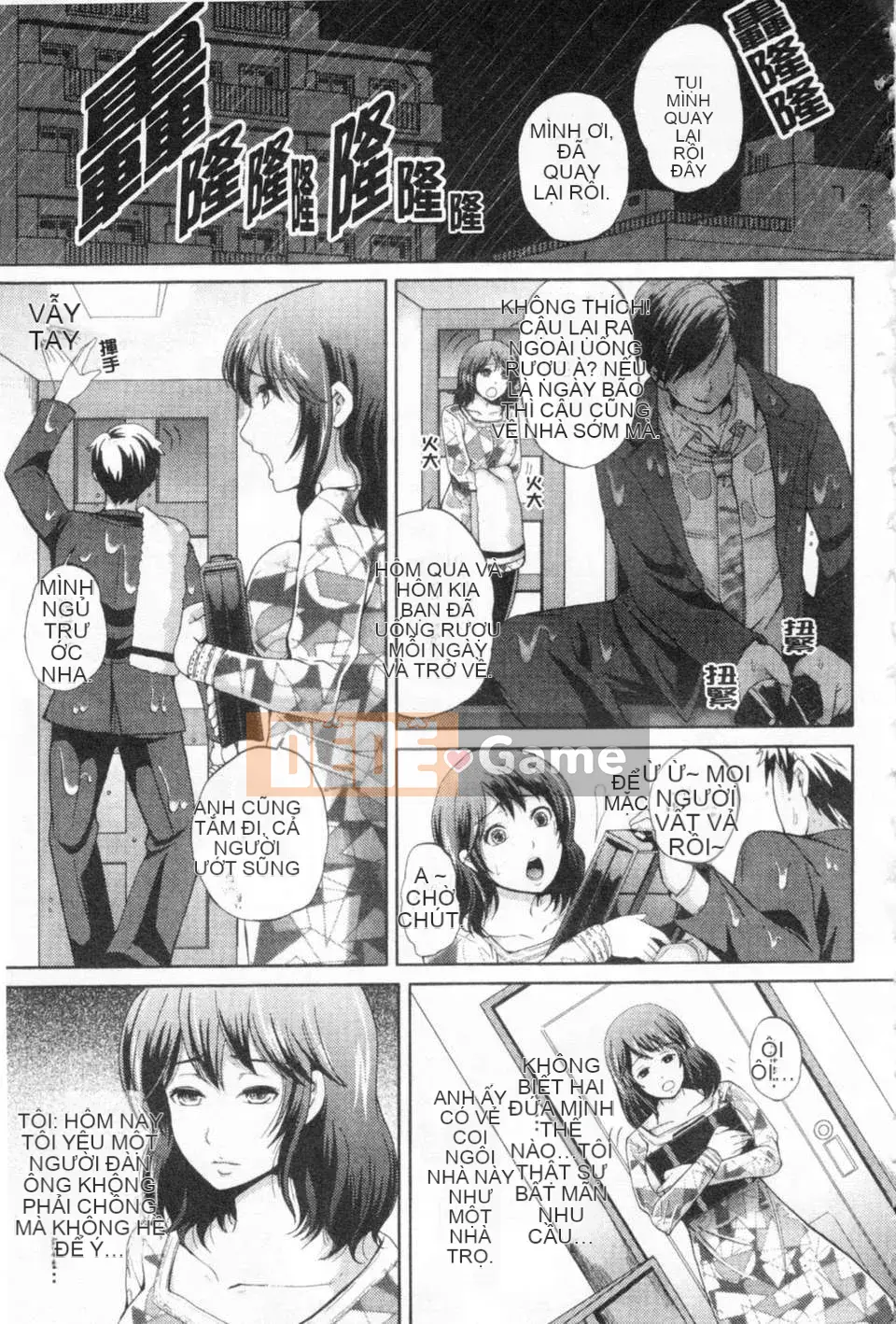 [Sữa đường] Mật đường làm đẹp không đứng đắn