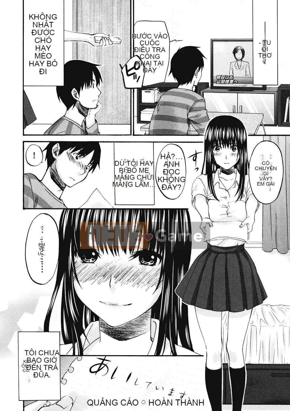 [Kitagawa Touta] Binetsuhime [12-07-30]