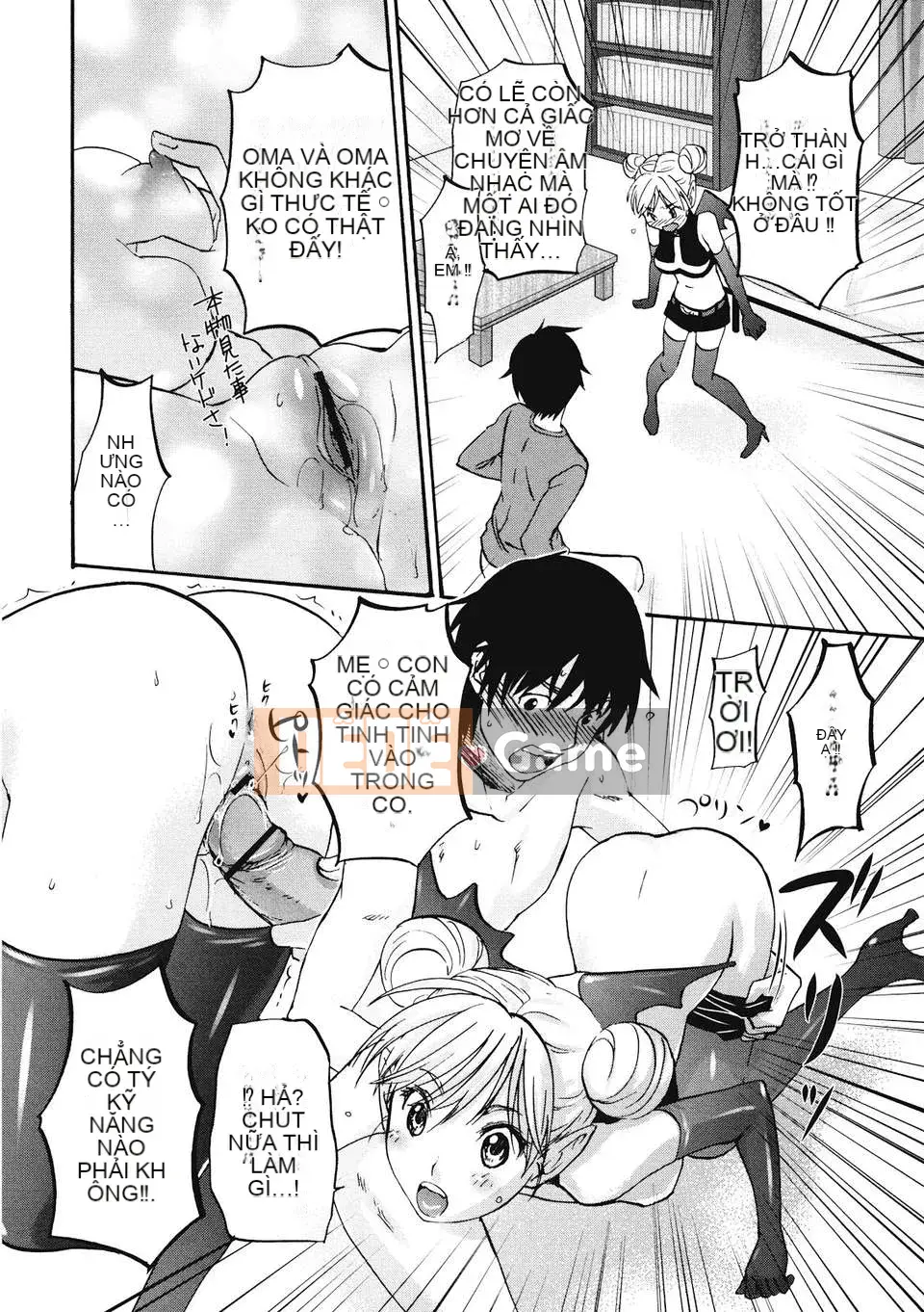 [Kitagawa Touta] Binetsuhime [12-07-30]