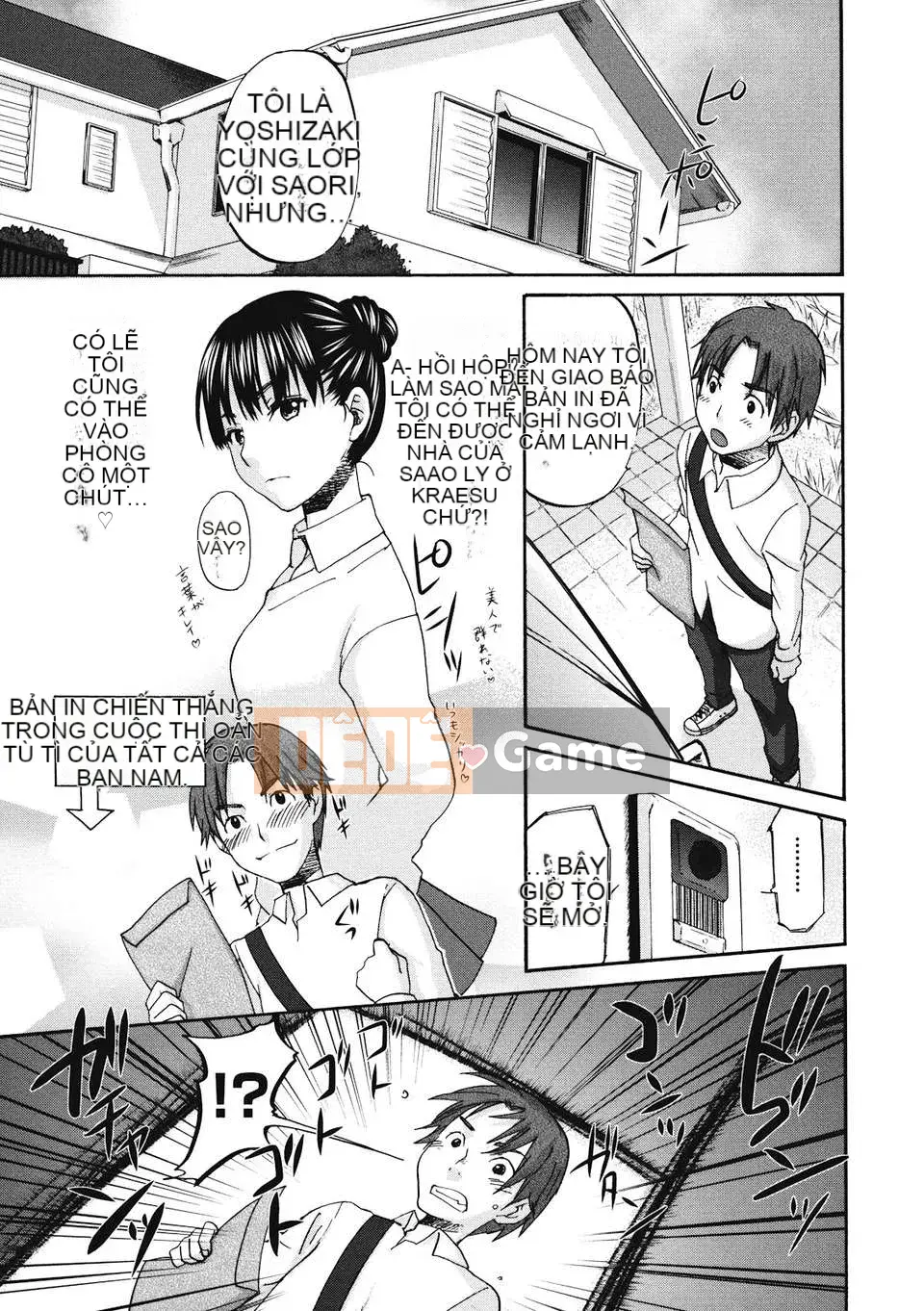 [Kitagawa Touta] Binetsuhime [12-07-30]