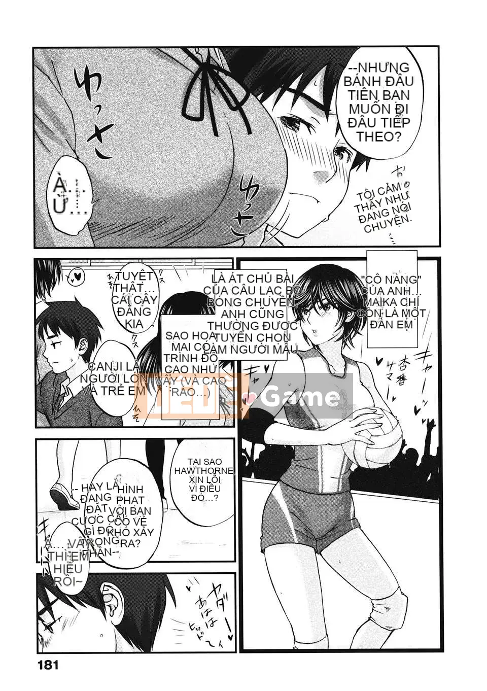 [Kitagawa Touta] Binetsuhime [12-07-30]