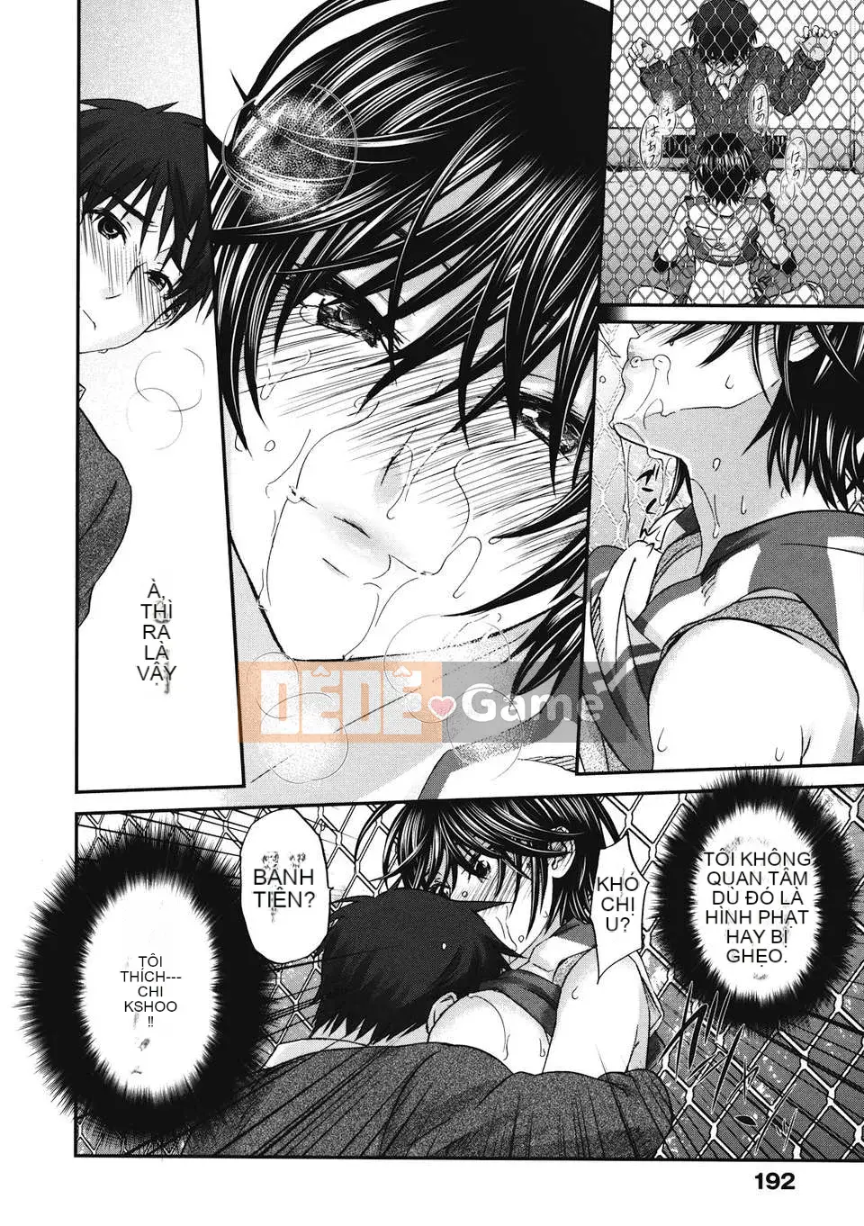 [Kitagawa Touta] Binetsuhime [12-07-30]