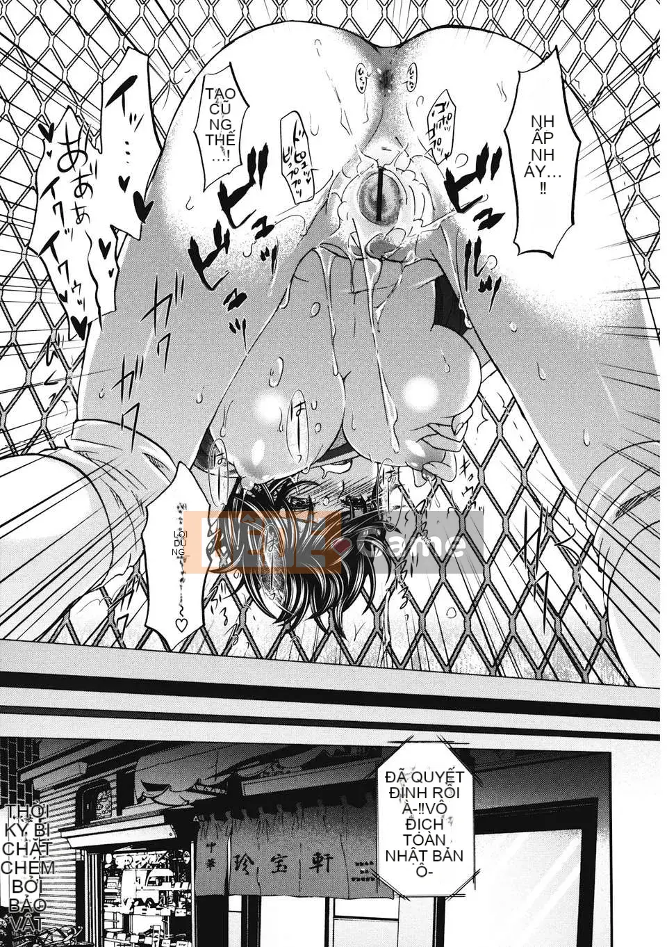 [Kitagawa Touta] Binetsuhime [12-07-30]