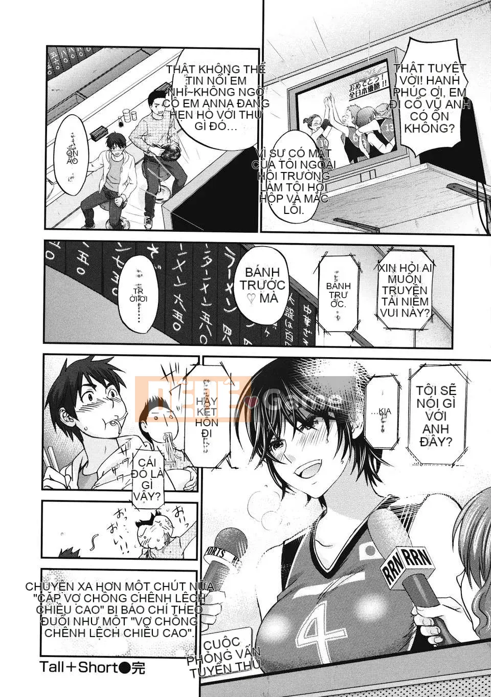 [Kitagawa Touta] Binetsuhime [12-07-30]