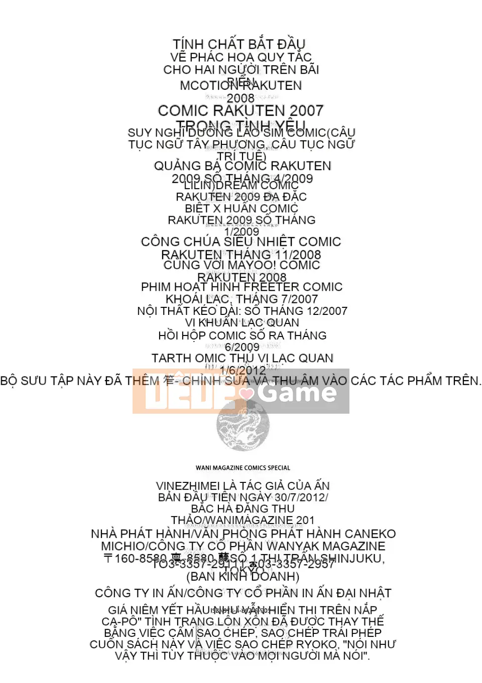 [Kitagawa Touta] Binetsuhime [12-07-30]