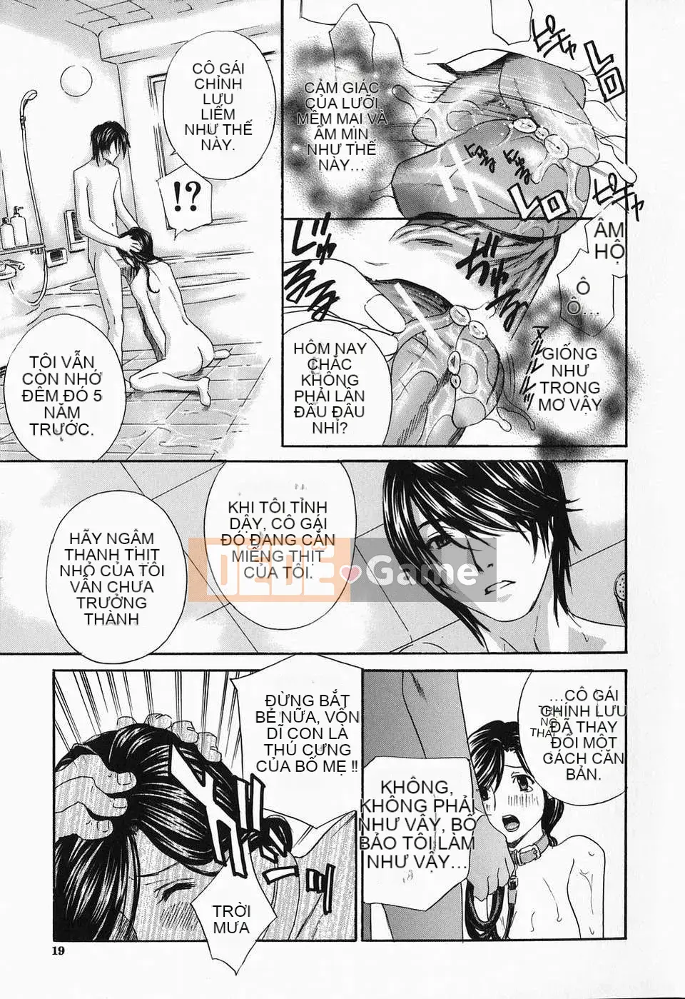 [Drill Murata] Cho đến khi Iku...Piston! [Tiếng Trung]