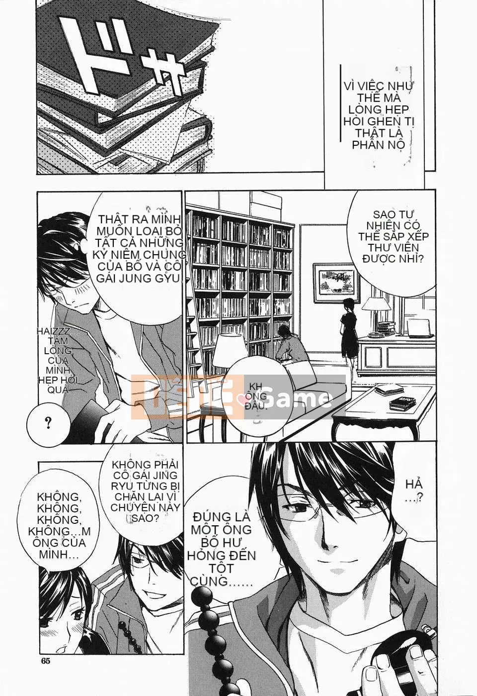 [Drill Murata] Cho đến khi Iku...Piston! [Tiếng Trung]