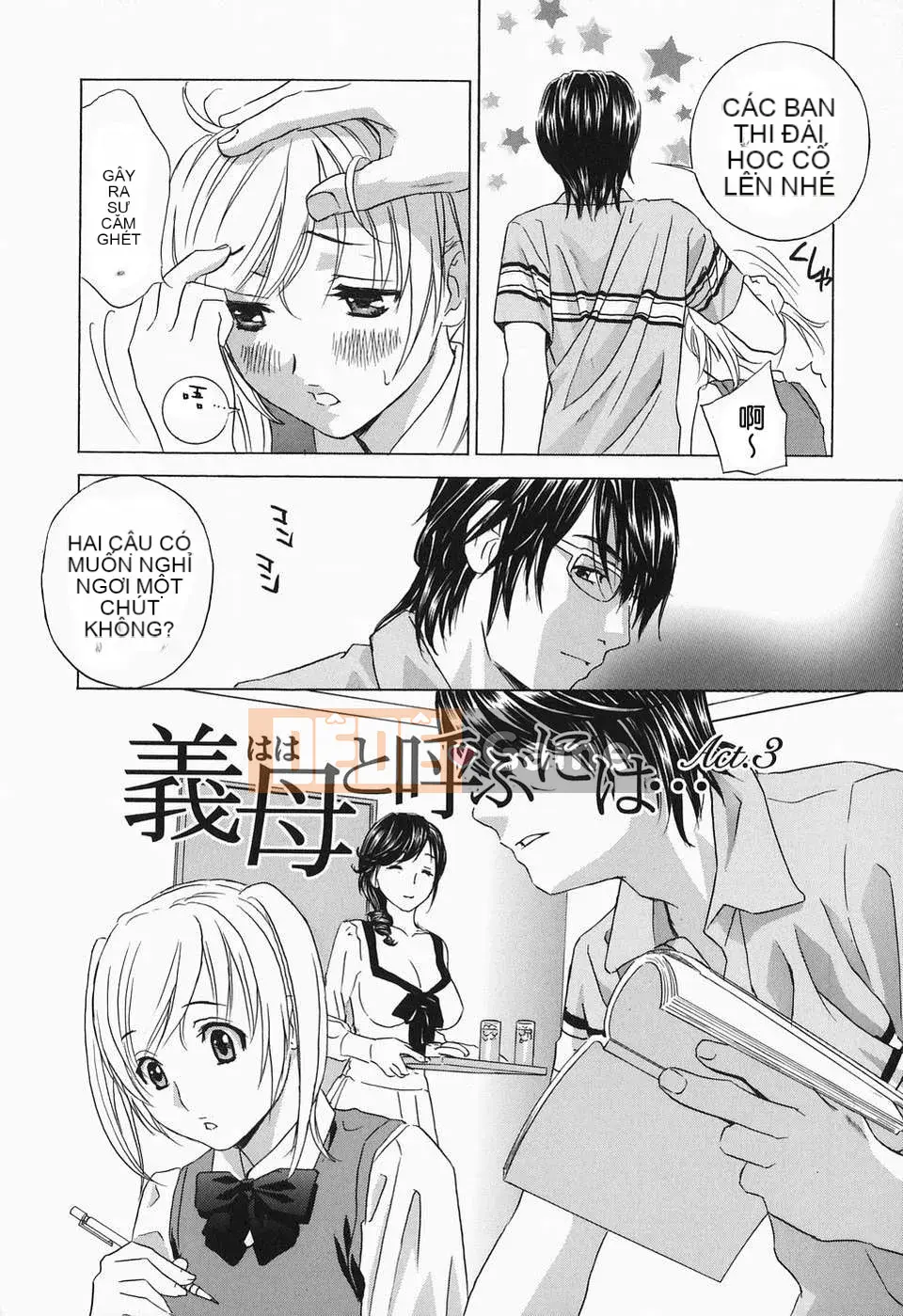 [Drill Murata] Cho đến khi Iku...Piston! [Tiếng Trung]