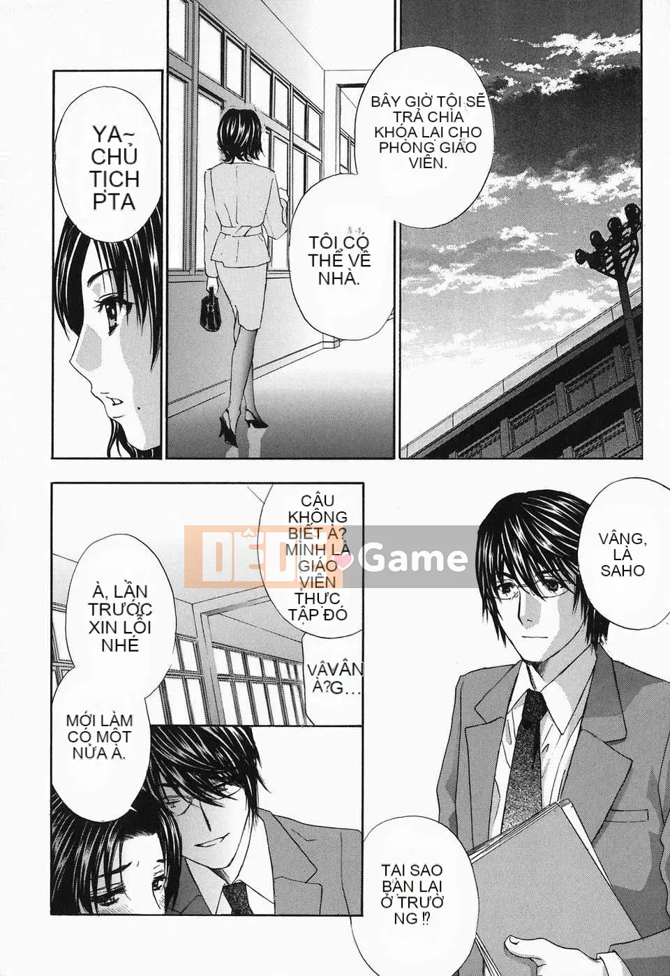 [Drill Murata] Cho đến khi Iku...Piston! [Tiếng Trung]