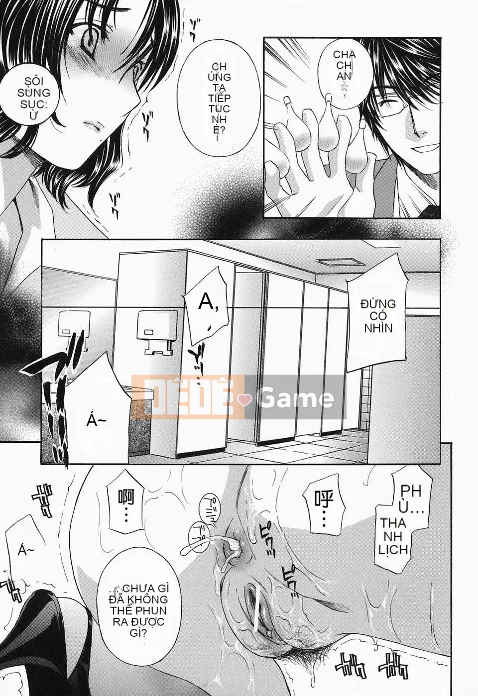 [Drill Murata] Cho đến khi Iku...Piston! [Tiếng Trung]