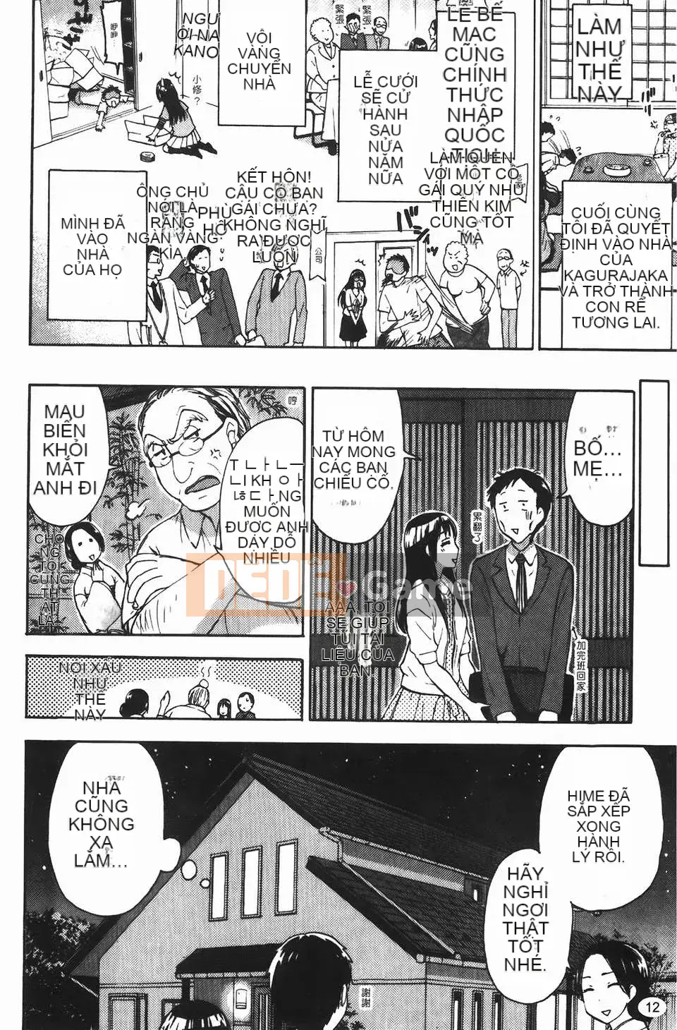 [Kuon Michiyoshi] Bà bầu Himegoto (Trang phục bà bầu Himitsu)