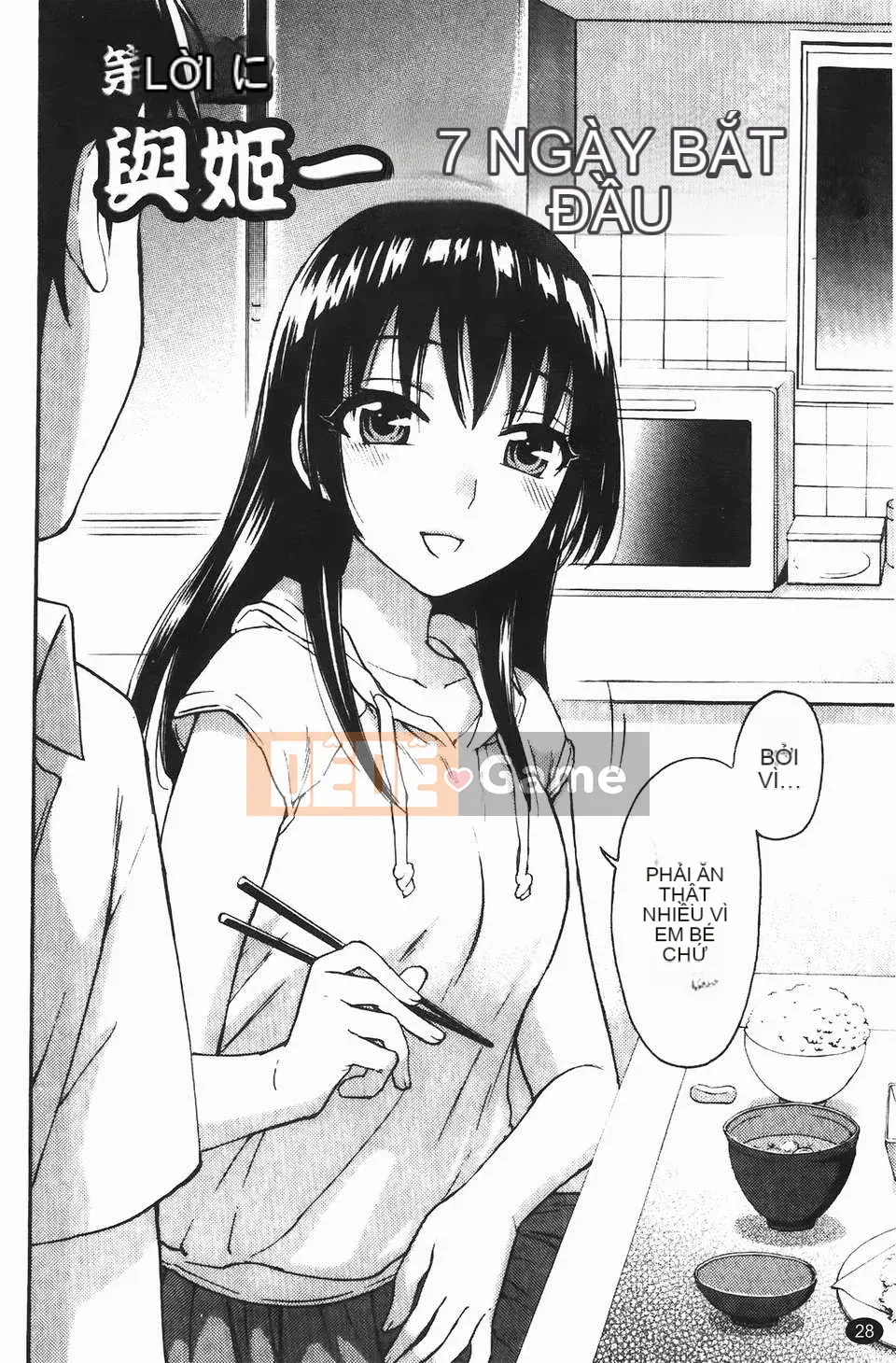 [Kuon Michiyoshi] Bà bầu Himegoto (Trang phục bà bầu Himitsu)