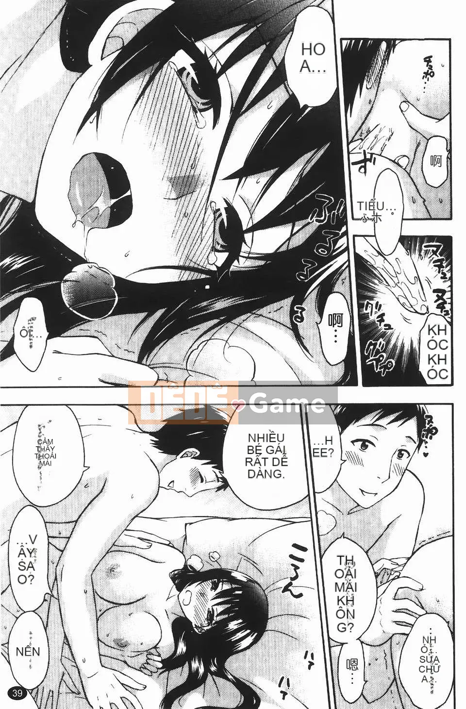 [Kuon Michiyoshi] Bà bầu Himegoto (Trang phục bà bầu Himitsu)