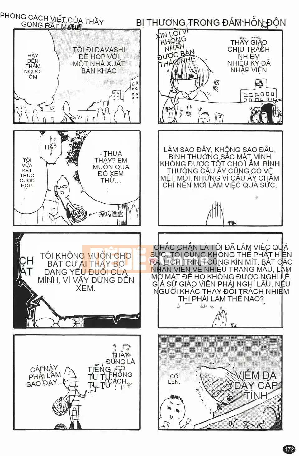 [Kuon Michiyoshi] Bà bầu Himegoto (Trang phục bà bầu Himitsu)