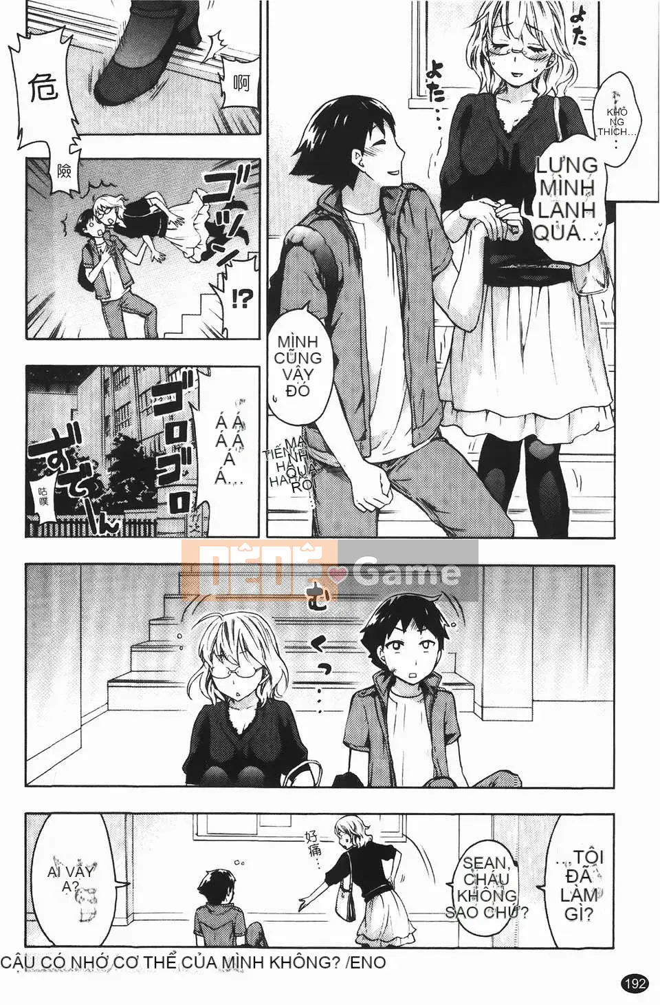 [Kuon Michiyoshi] Bà bầu Himegoto (Trang phục bà bầu Himitsu)