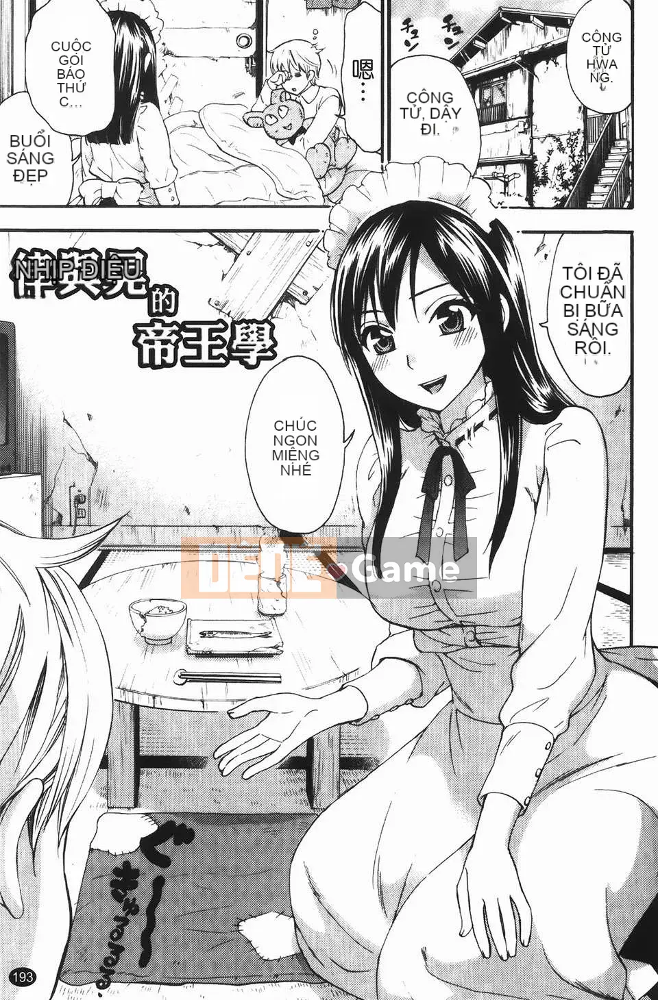 [Kuon Michiyoshi] Bà bầu Himegoto (Trang phục bà bầu Himitsu)