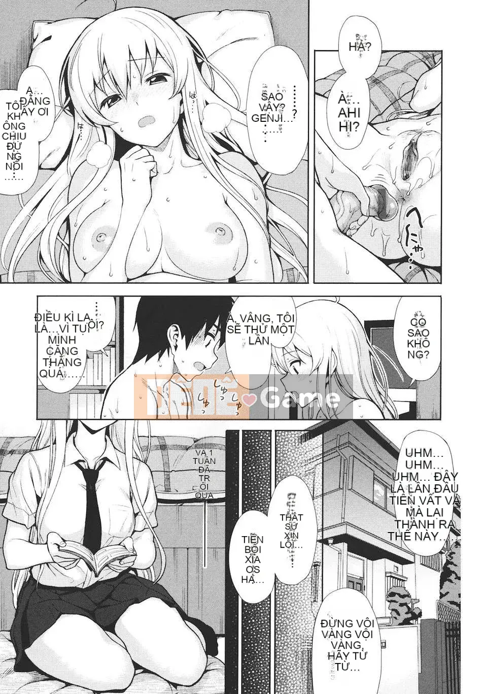 [Bữa trưa] Koinaka -Love Vagina-