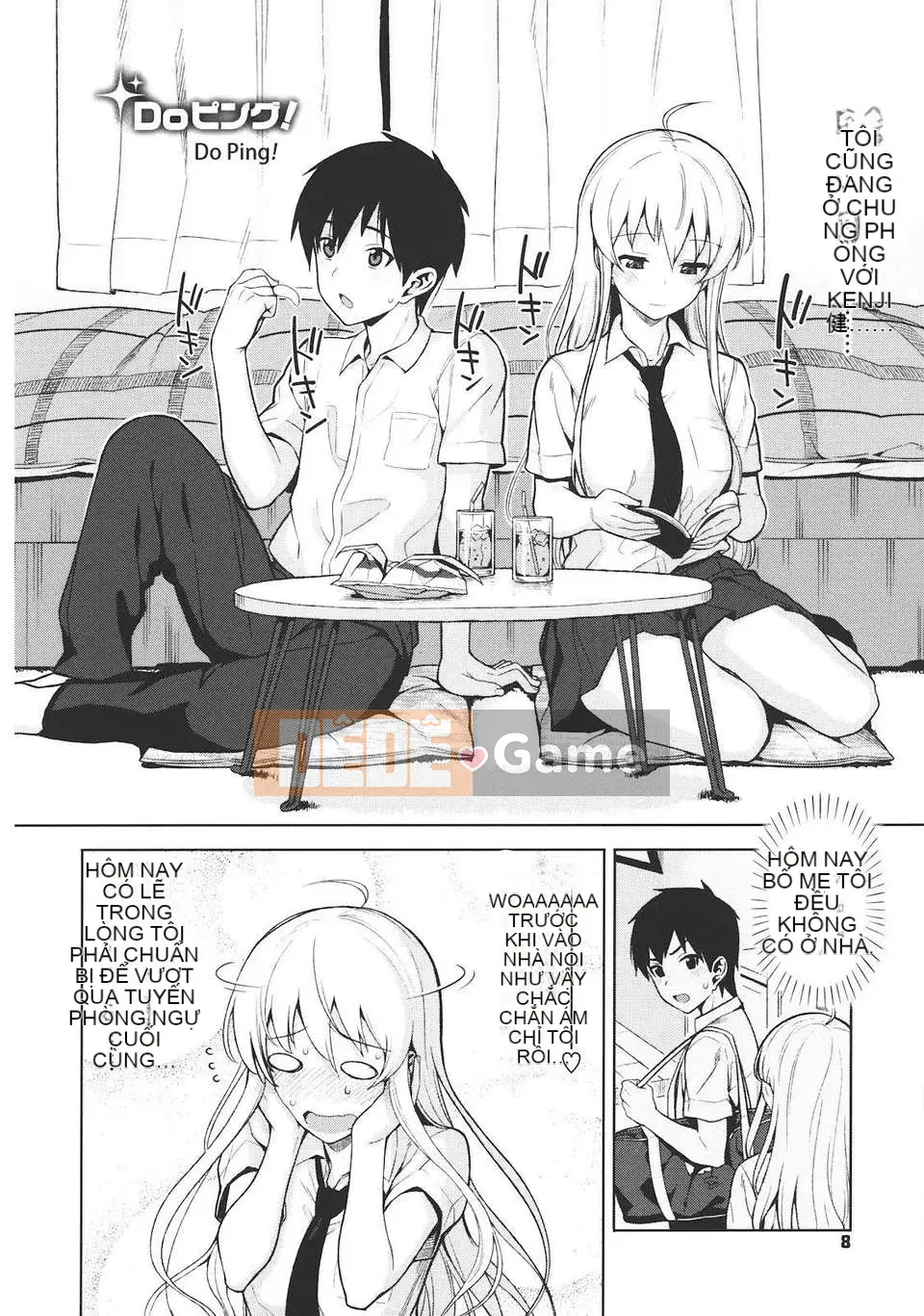 [Bữa trưa] Koinaka -Love Vagina-