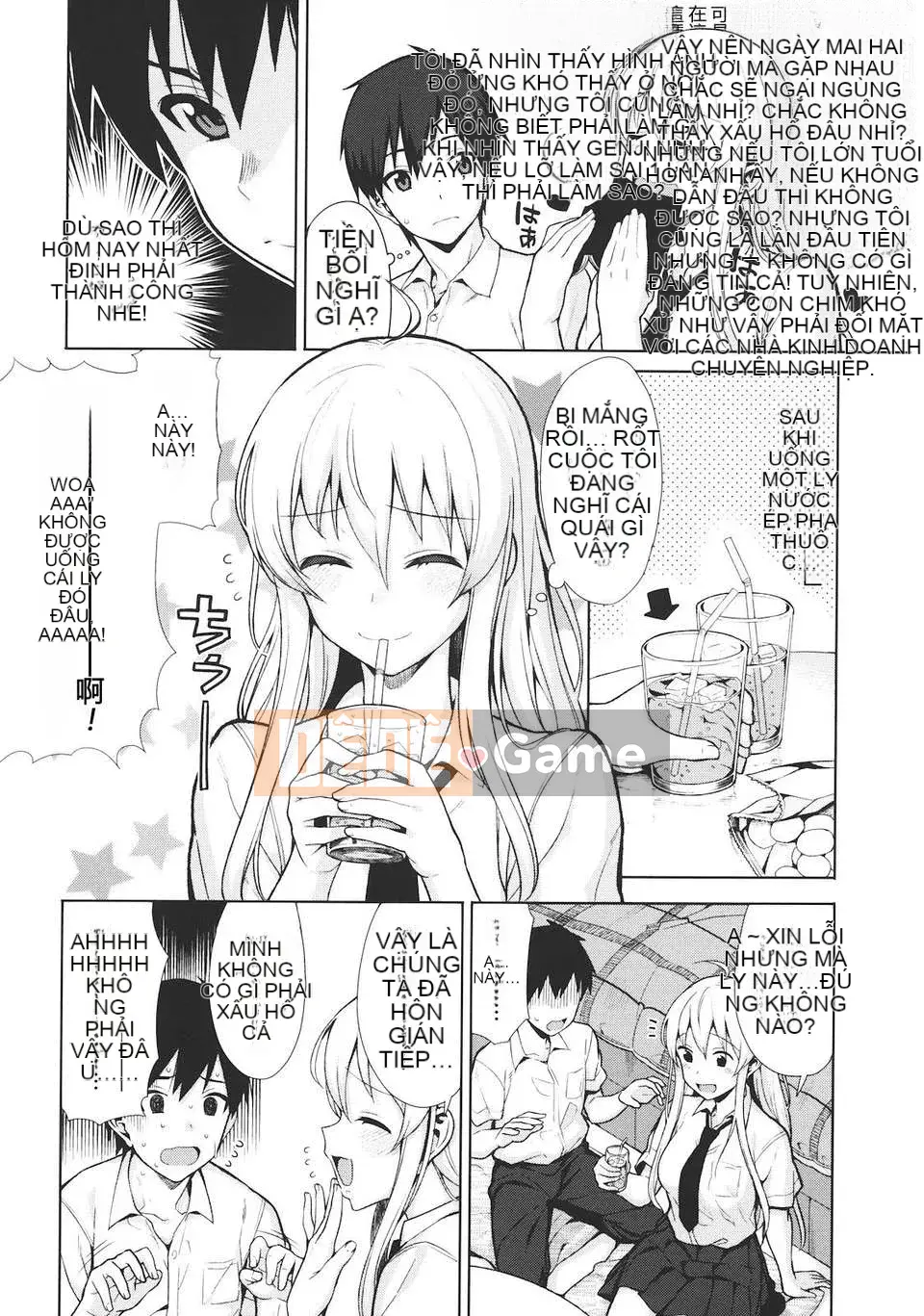 [Bữa trưa] Koinaka -Love Vagina-