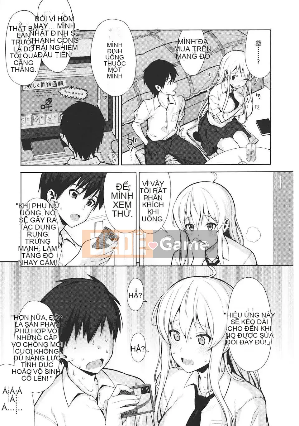 [Bữa trưa] Koinaka -Love Vagina-