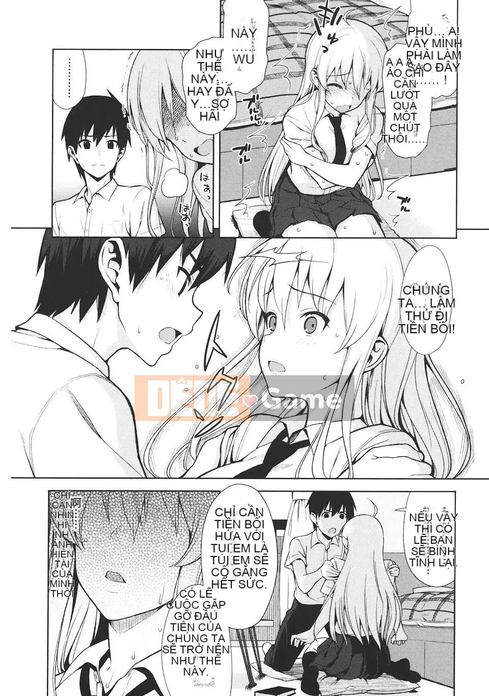 [Bữa trưa] Koinaka -Love Vagina-