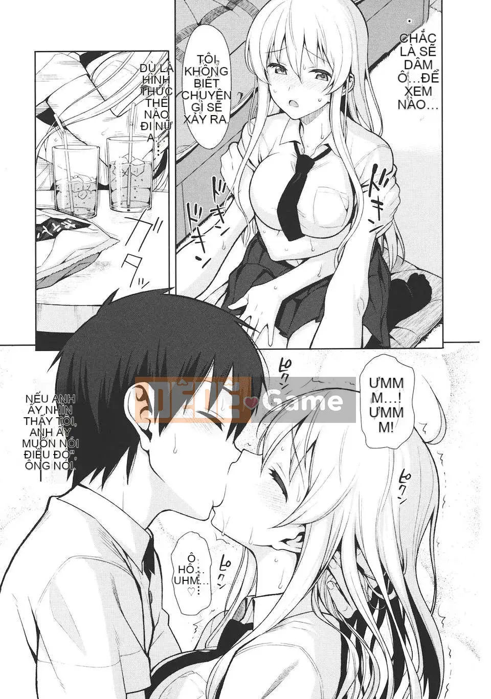 [Bữa trưa] Koinaka -Love Vagina-