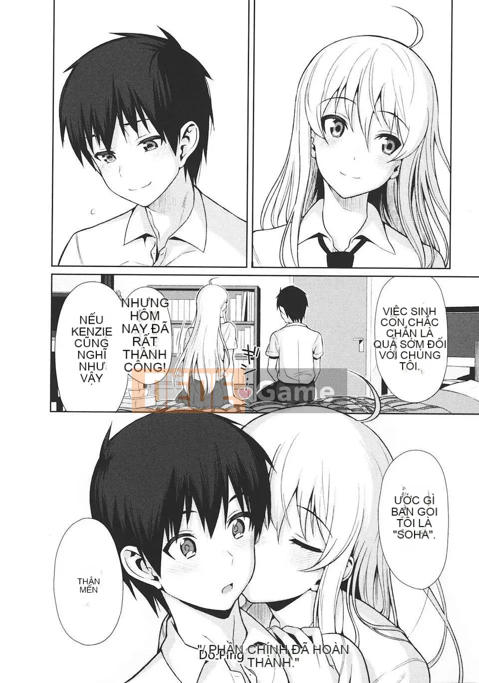 [Bữa trưa] Koinaka -Love Vagina-