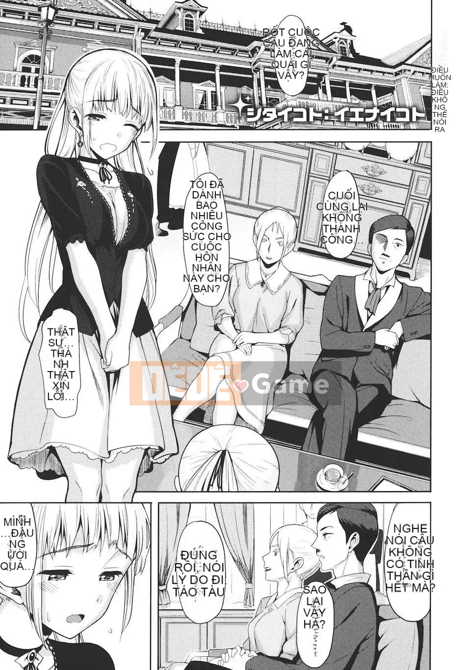 [Bữa trưa] Koinaka -Love Vagina-