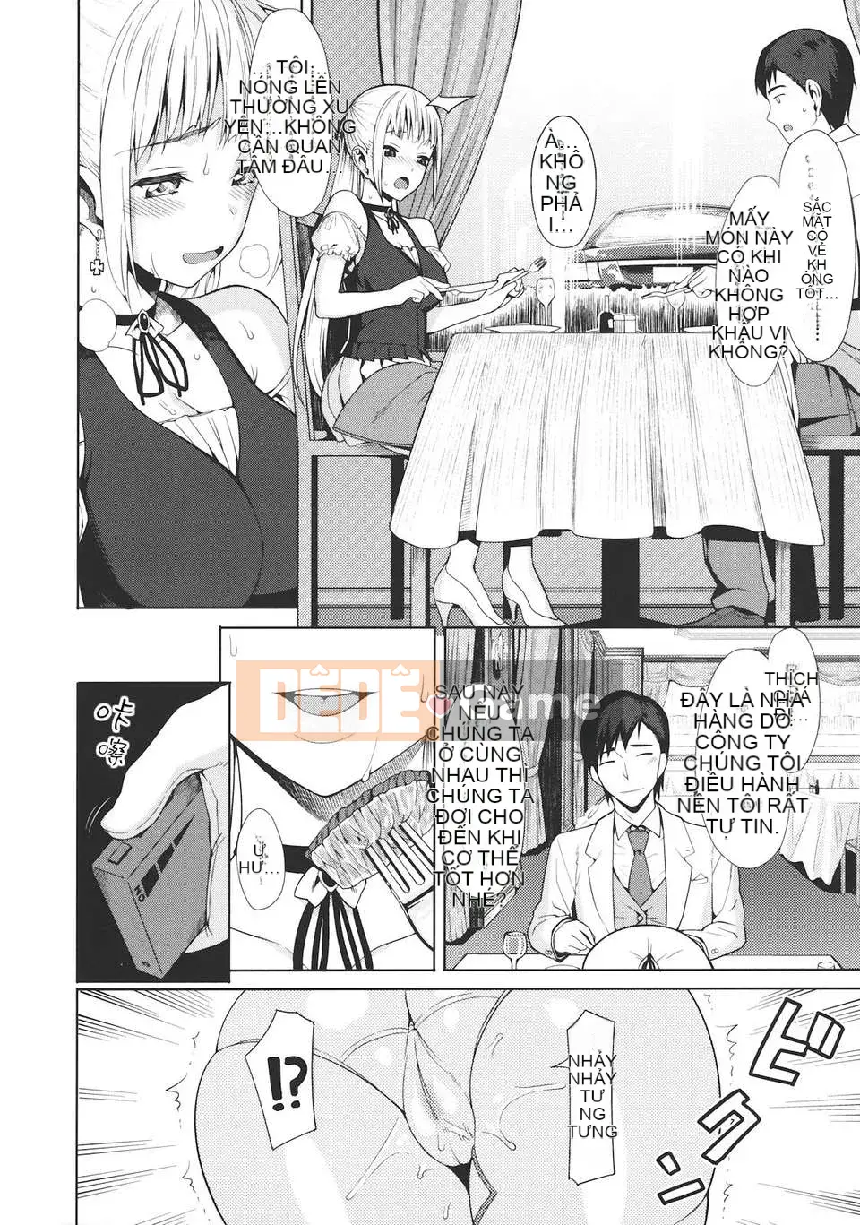 [Bữa trưa] Koinaka -Love Vagina-