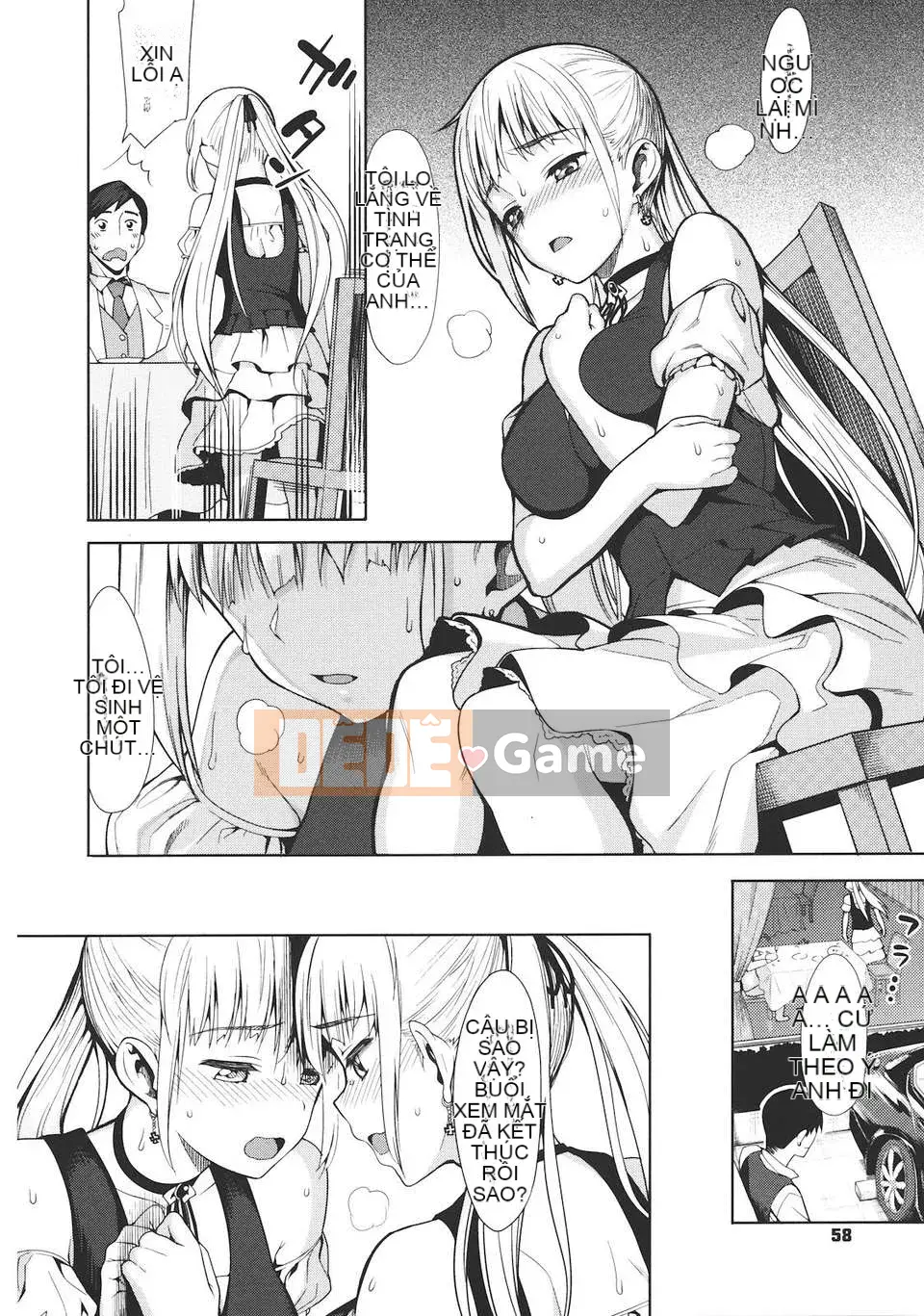 [Bữa trưa] Koinaka -Love Vagina-