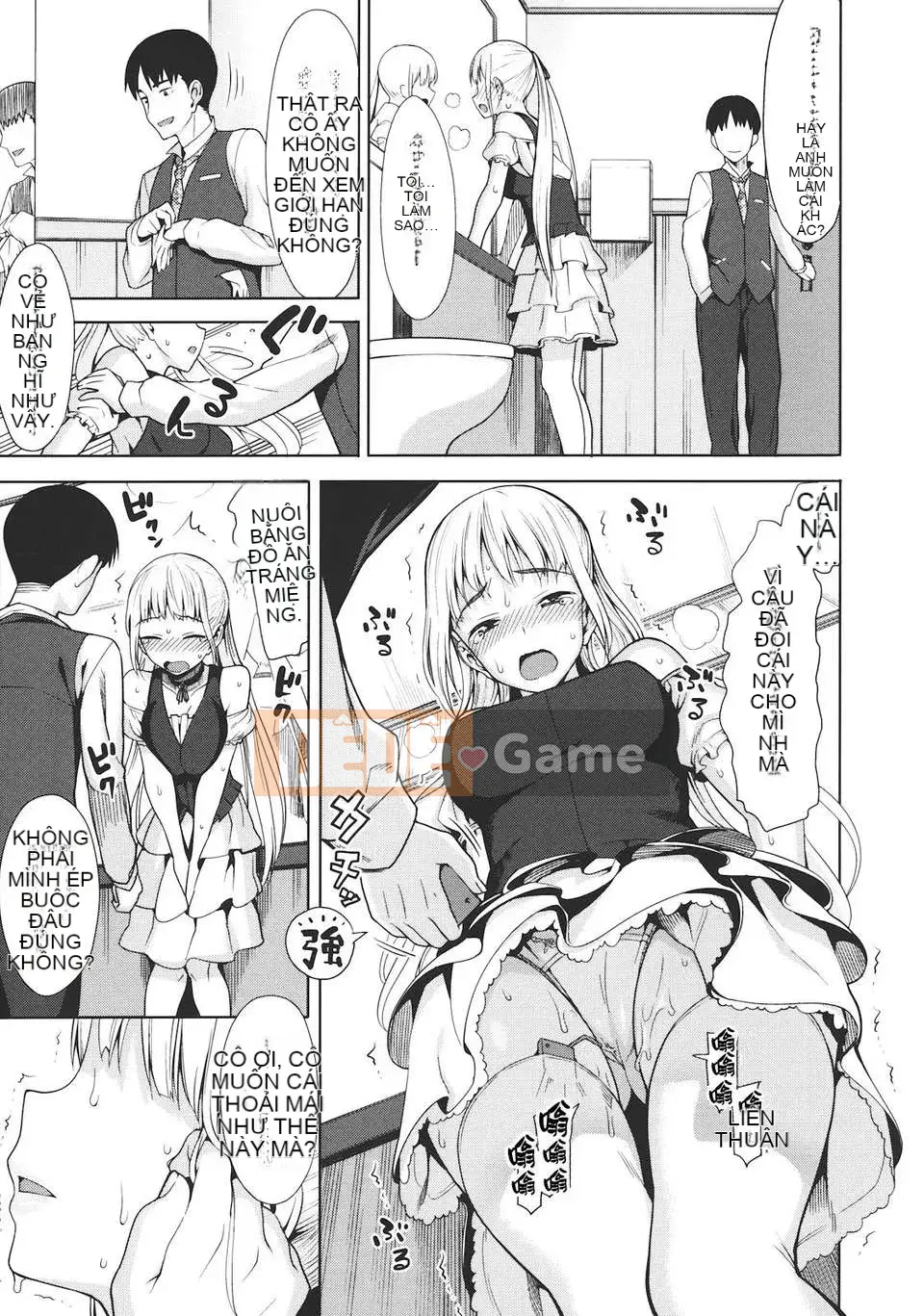 [Bữa trưa] Koinaka -Love Vagina-