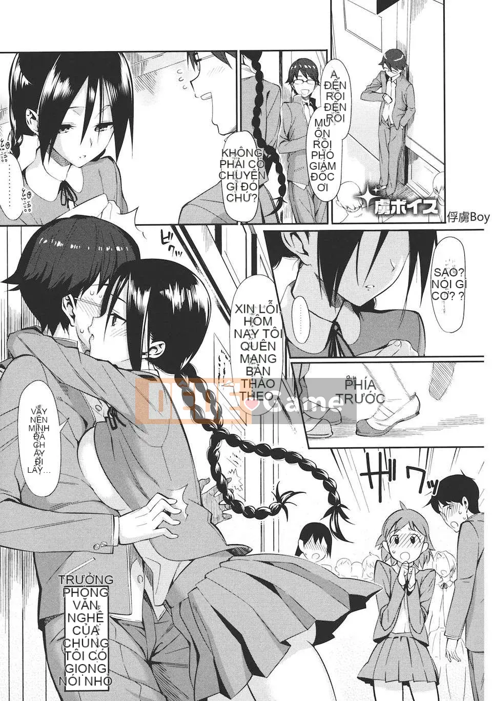 [Bữa trưa] Koinaka -Love Vagina-