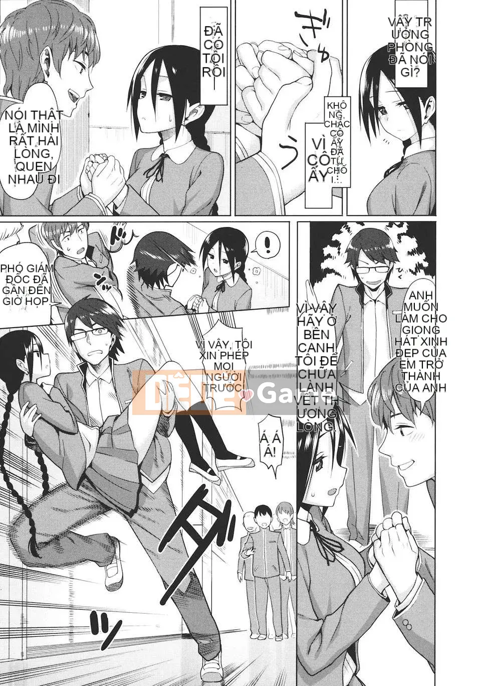 [Bữa trưa] Koinaka -Love Vagina-