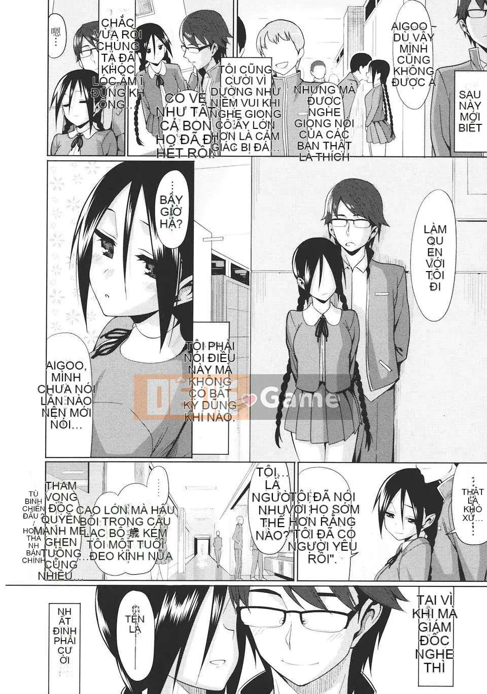 [Bữa trưa] Koinaka -Love Vagina-