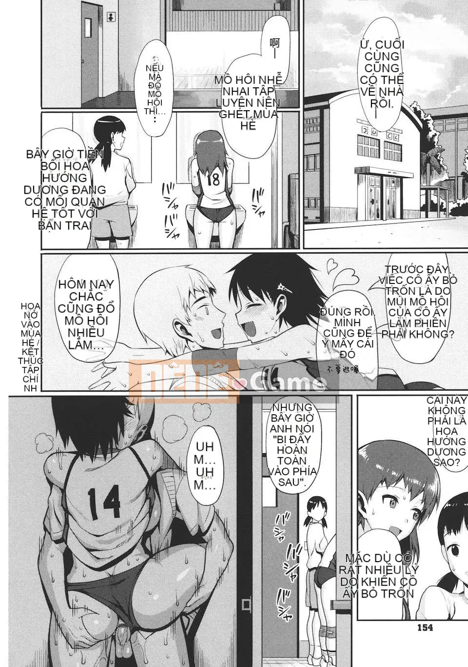 [Bữa trưa] Koinaka -Love Vagina-