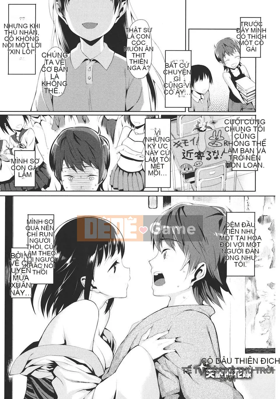 [Bữa trưa] Koinaka -Love Vagina-