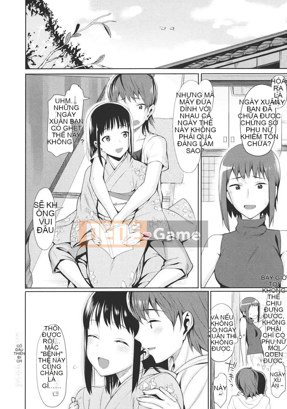 [Bữa trưa] Koinaka -Love Vagina-