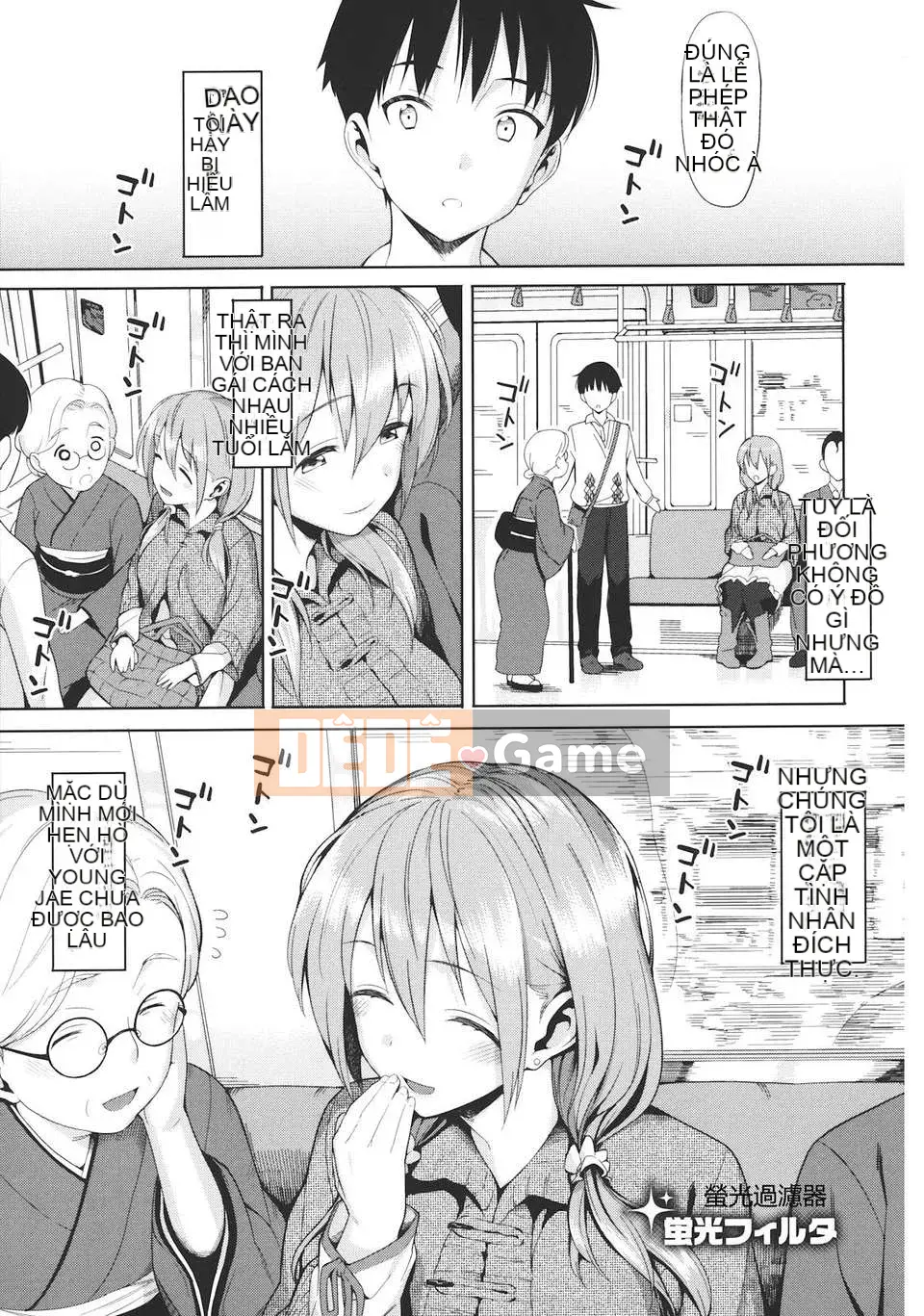 [Bữa trưa] Koinaka -Love Vagina-