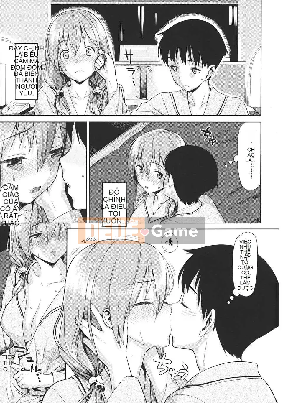 [Bữa trưa] Koinaka -Love Vagina-