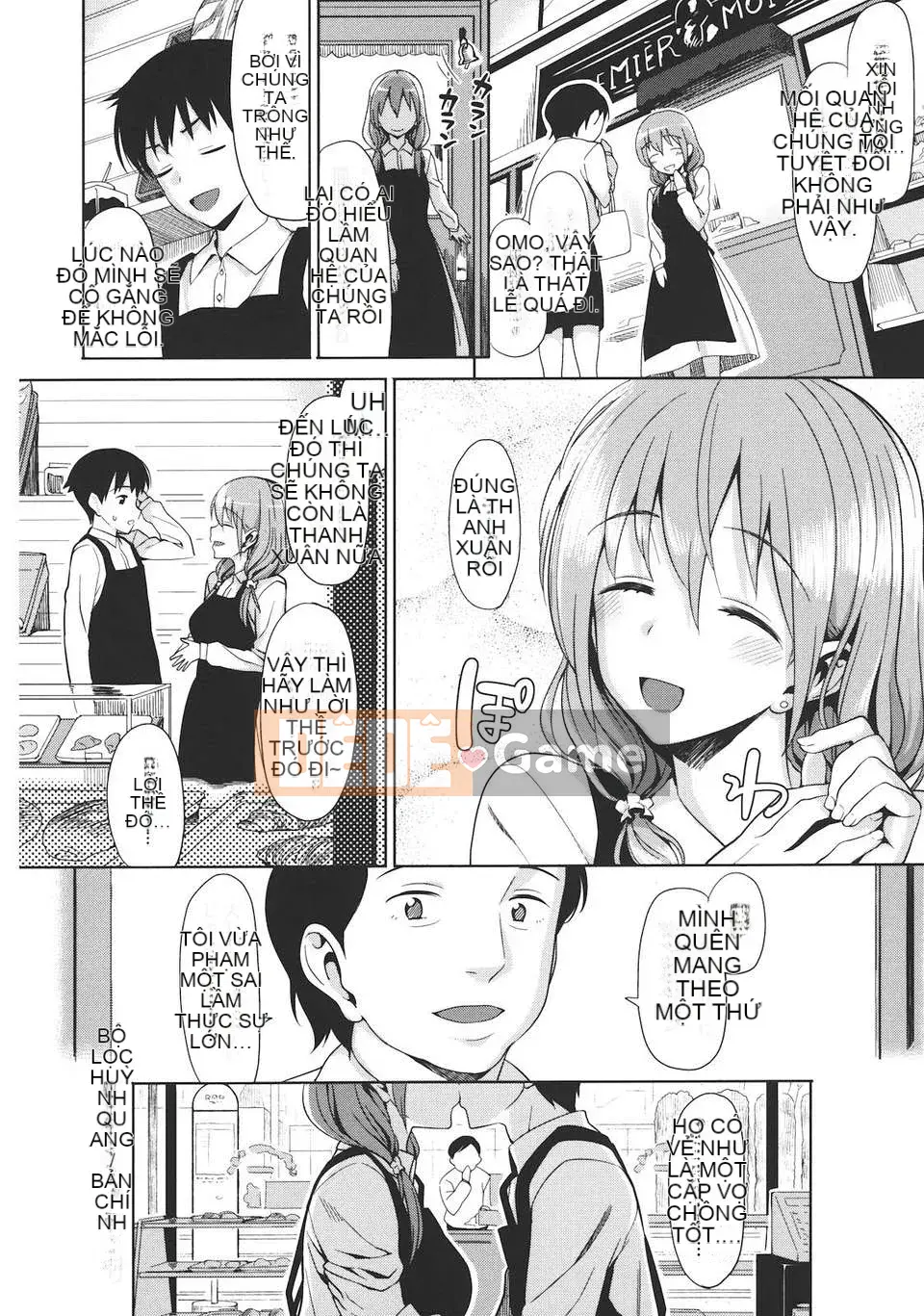 [Bữa trưa] Koinaka -Love Vagina-