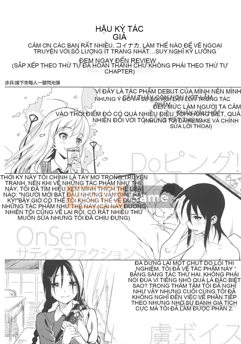 [Bữa trưa] Koinaka -Love Vagina-