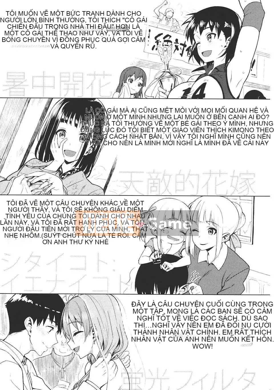 [Bữa trưa] Koinaka -Love Vagina-