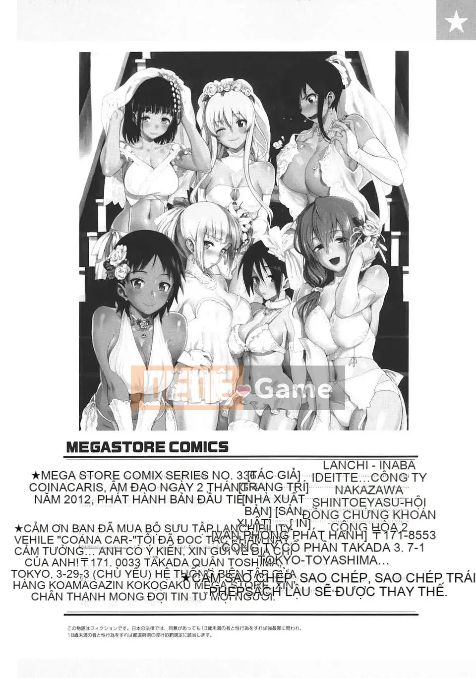 [Bữa trưa] Koinaka -Love Vagina-